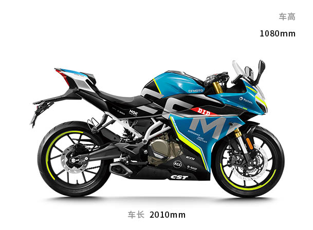 cfmoto 250sr(赛道版)摩托车|参数|报价_春风动力官网