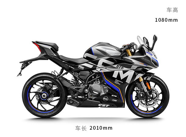 cfmoto 250sr 賽道版 my22 摩托車|參數|報價_春風動力官網