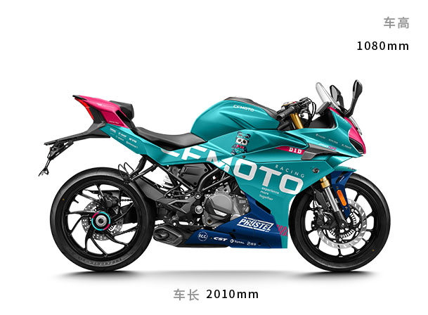 cfmoto 250sr 赛道版 厂队限量 摩托车